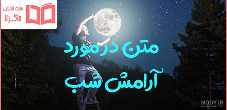 زیباترین عکس نوشته های غمگین عاشقانه، رمانتیک و جذاب برای عشق