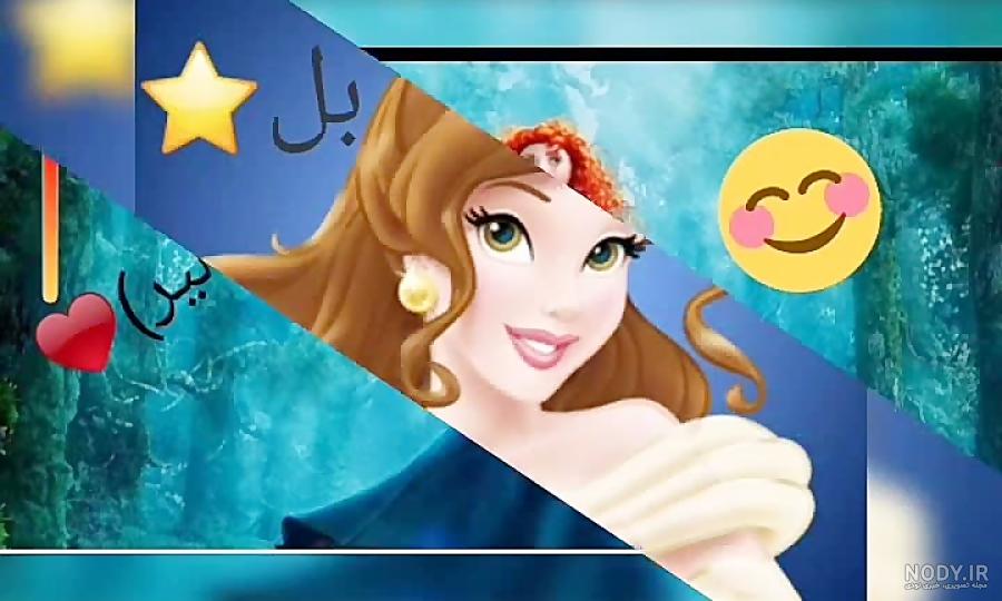 شاهزاده ها و پرنسس های دیزنی | تبدیل عجیب 12 زوج مشهور به پرنسس های دیزنی شاهزاده ها و پرنسس های دیزنی | تبدیل عجیب 12 زوج مشهور به پرنسس های دیزنی