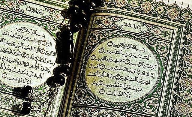 صدقه ماه صفر (3) - التجا صدقه ماه صفر (3) - التجا