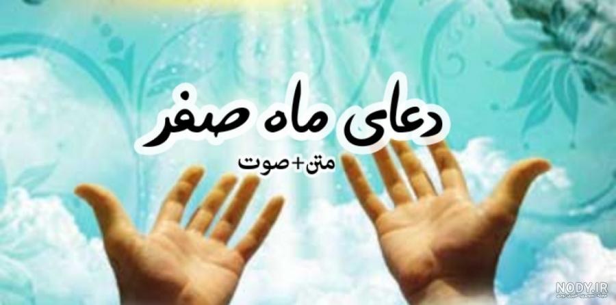 عکس استوری تسلیت فرارسیدن ماه صفر 1401 + اشعار تسلیت ماه صفر حرف تازه عکس استوری تسلیت فرارسیدن ماه صفر 1401 + اشعار تسلیت ماه صفر حرف تازه