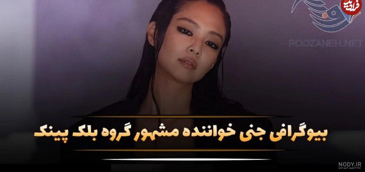 عکس بایس خوشملم جنی در🔮هایو لایک دت🔮 - عکس ویسگون عکس بایس خوشملم جنی در🔮هایو لایک دت🔮 - عکس ویسگون