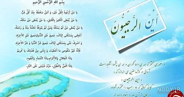 عکس حلول ماه رجب مبارک