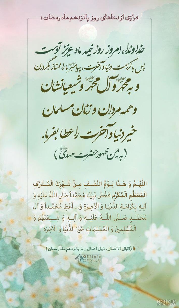 عکس دعای هرروز ماه صفر عکس دعای هرروز ماه صفر