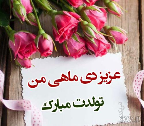 عکس سنگ ماه تولد دی عکس سنگ ماه تولد دی