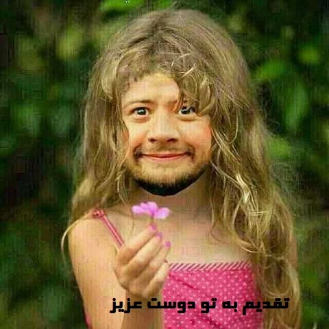 عکس لایک خور ❤️ [ بهترین تصاویر ]