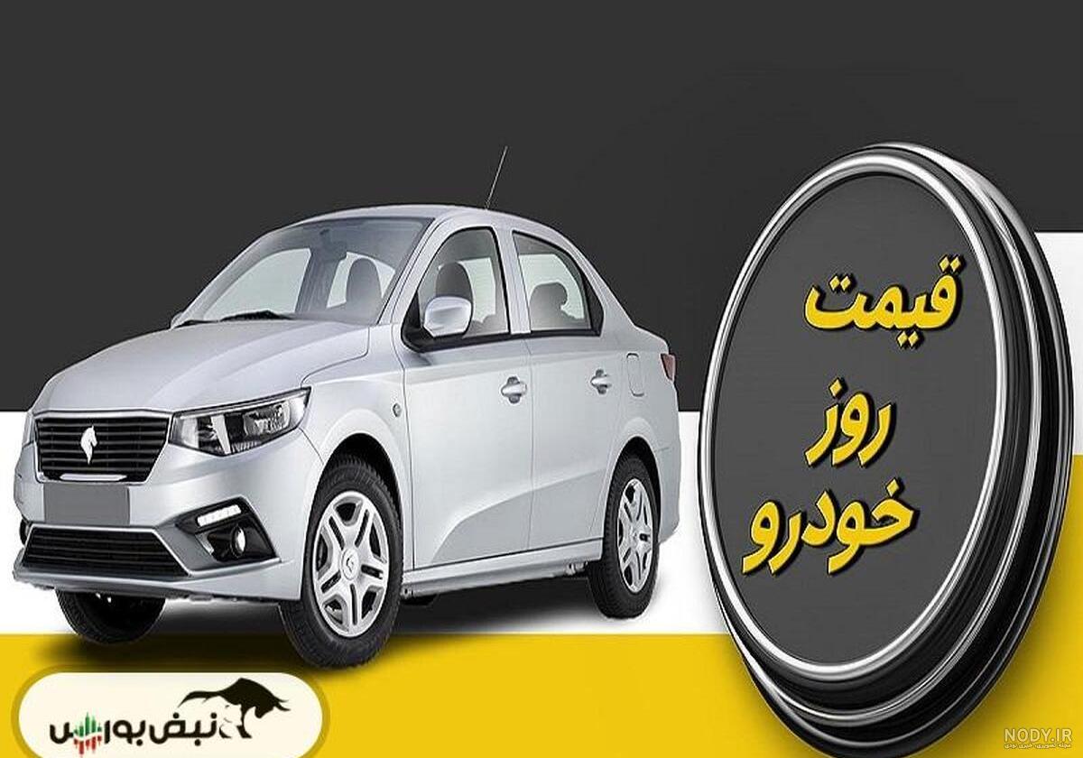 عکس ماشین ماه تولد فروردین عکس ماشین ماه تولد فروردین
