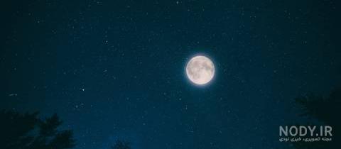 عکس ماه برای پس زمینه - عکس نودی عکس ماه برای پس زمینه - عکس نودی