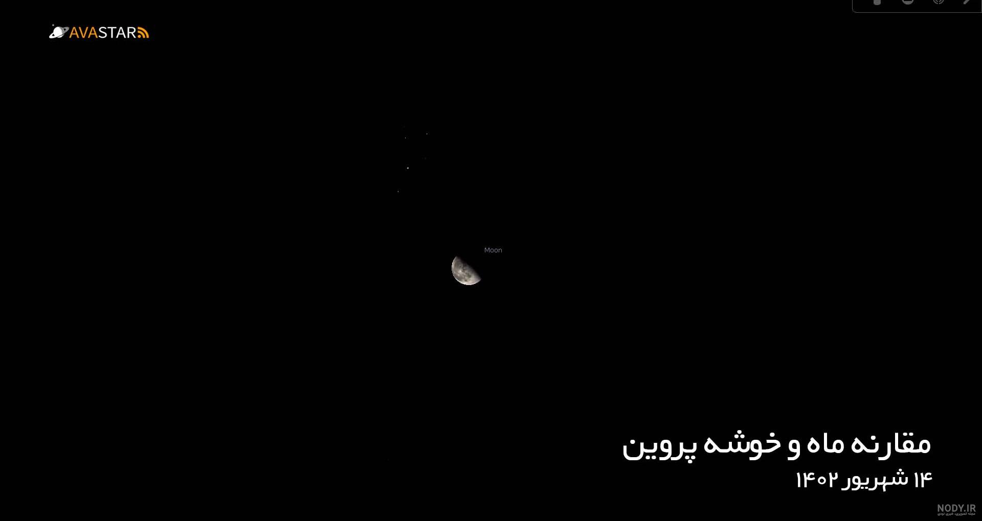 عکس ماه شب 14 - عکس نودی