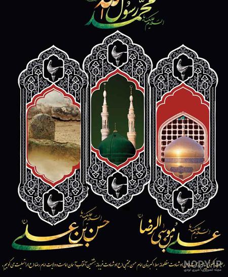 عکس ماه صفر