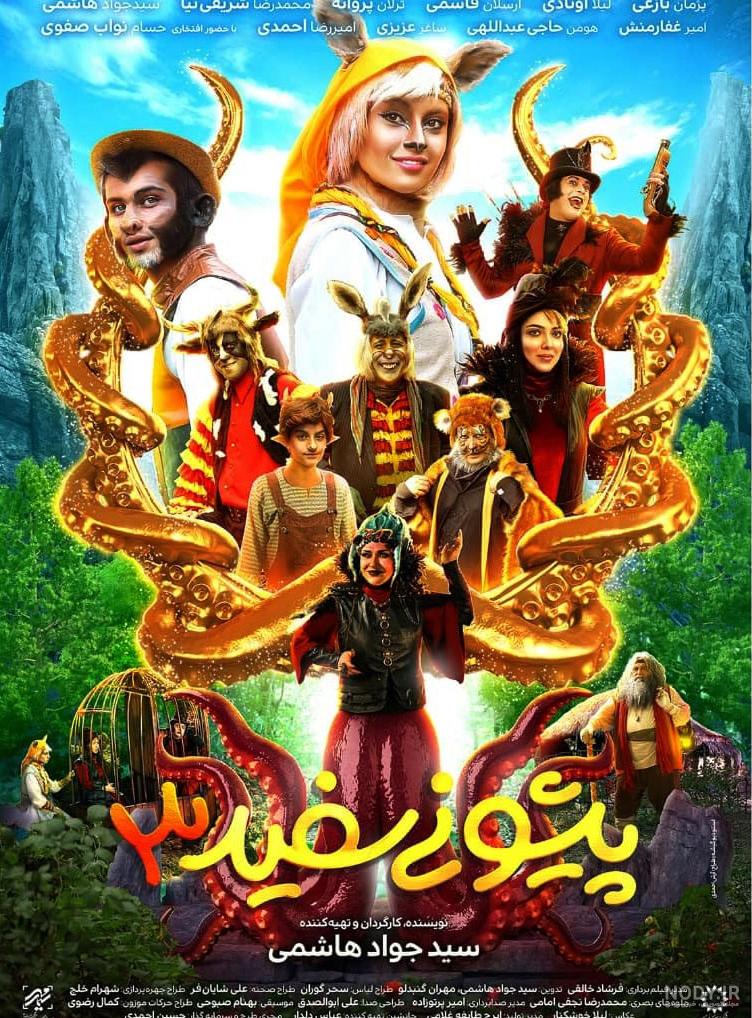 عکس میمون پیشونی سفید