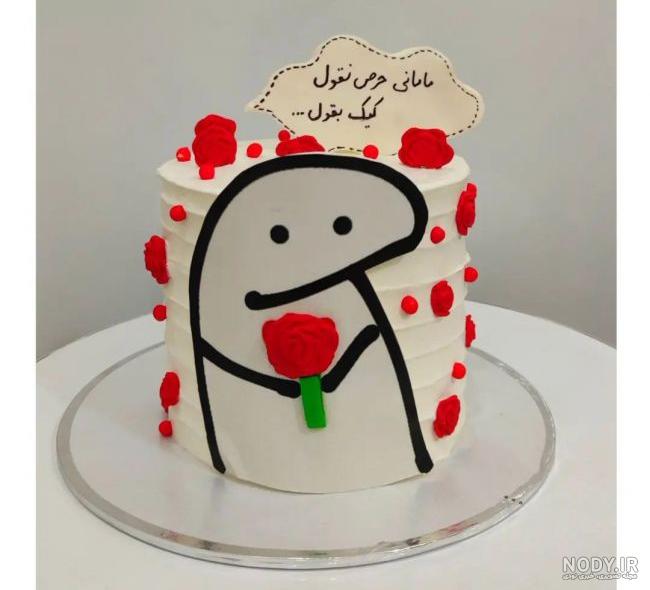 عکس مینی کیک روز مادر - عکس نودی عکس مینی کیک روز مادر - عکس نودی