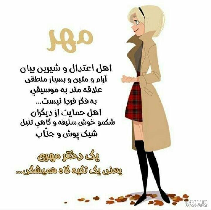 عکس نوشته های تبریک تولد مهرماهی به مادر و عشق و... - تبریکده