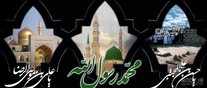 عکس نوشته ماه صفر برای پروفایل