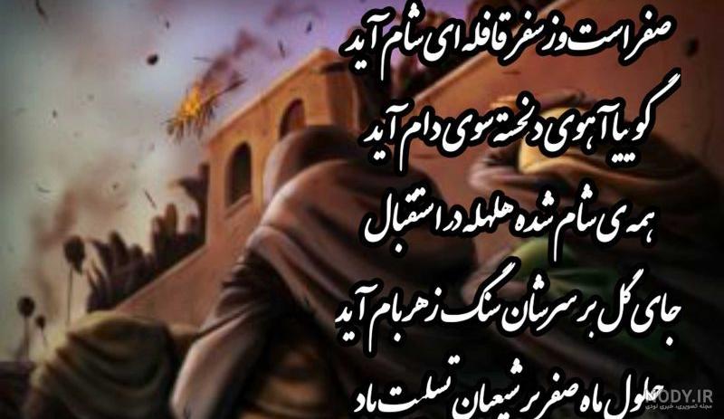 عکس وضعیت ماه صفر - عکس نودی