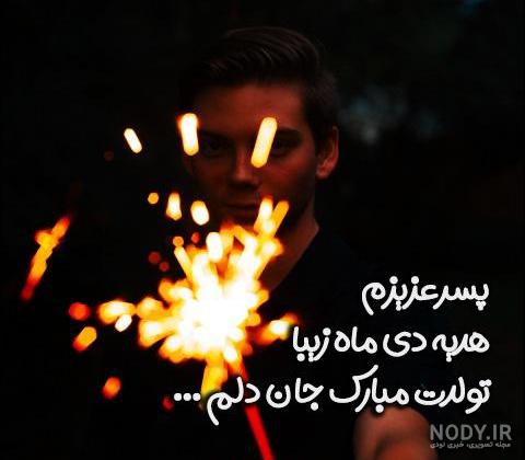 عکس پروفایل برای دی ماهی های خاص عکس پروفایل برای دی ماهی های خاص
