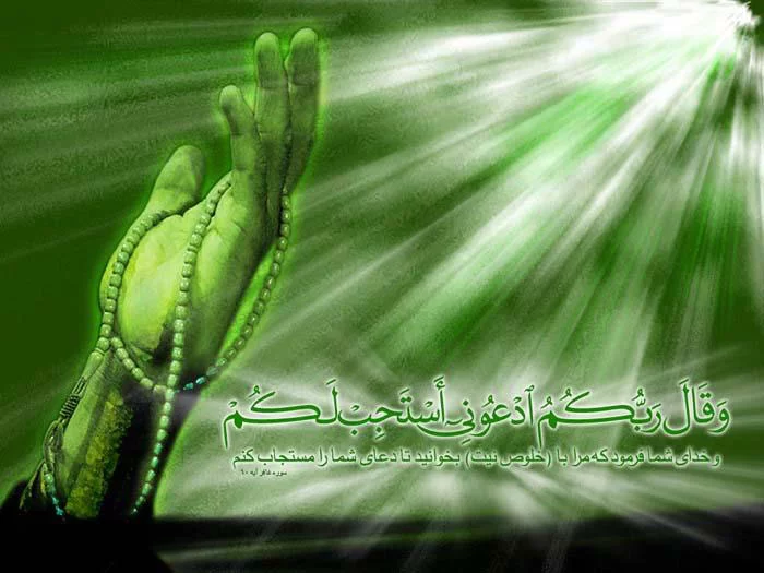 عکس پروفایل ماه رمضان مبارک جدید در اینستاگرام