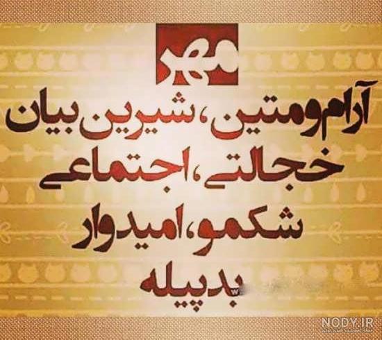 عکس پروفایل ماه مهر پسرانه ۱۴۰۰ - عکس نودی