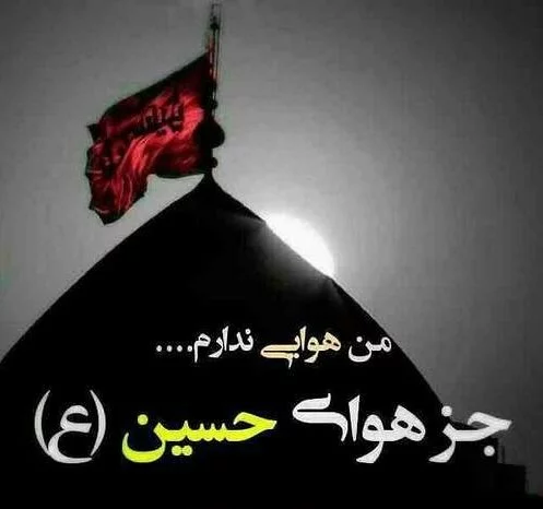 عکس پروفایل ماه کامل پسرانه