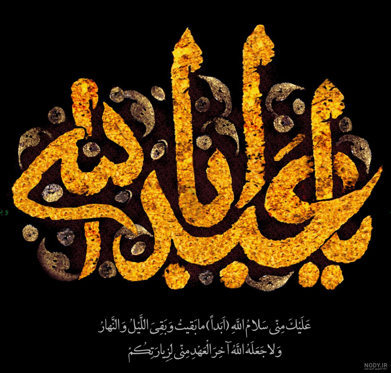 عکس پروفایل محرم دخترانه 1403 جدید، فانتزی و چادری برای واتساپ و اینستا