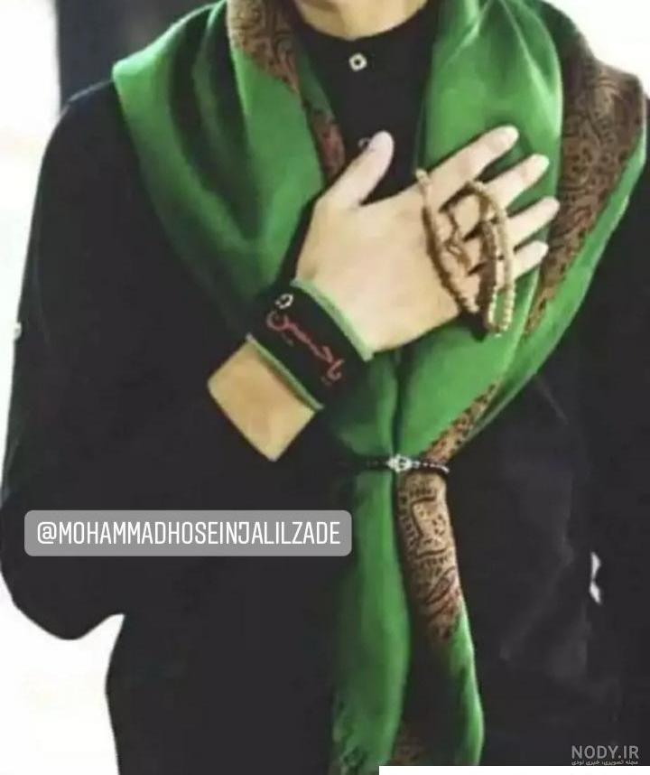 عکس پروفایل محرمی ۱۴۰۳ بدون متن جدید و با کیفیت برای واتساپ و اینستاگرام