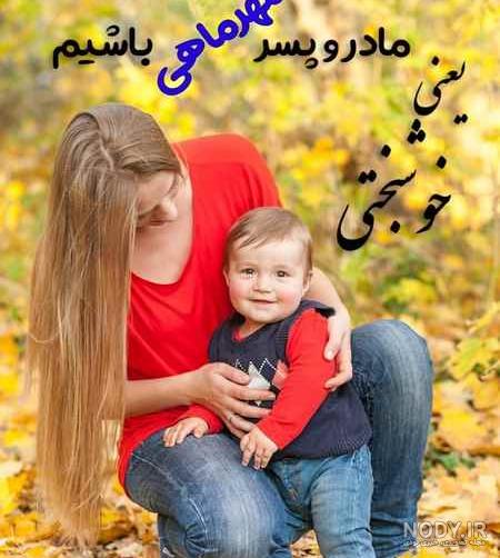 عکس پروفایل مهر ماهی جدید | عکس پروفایل مهر ماهی خاص