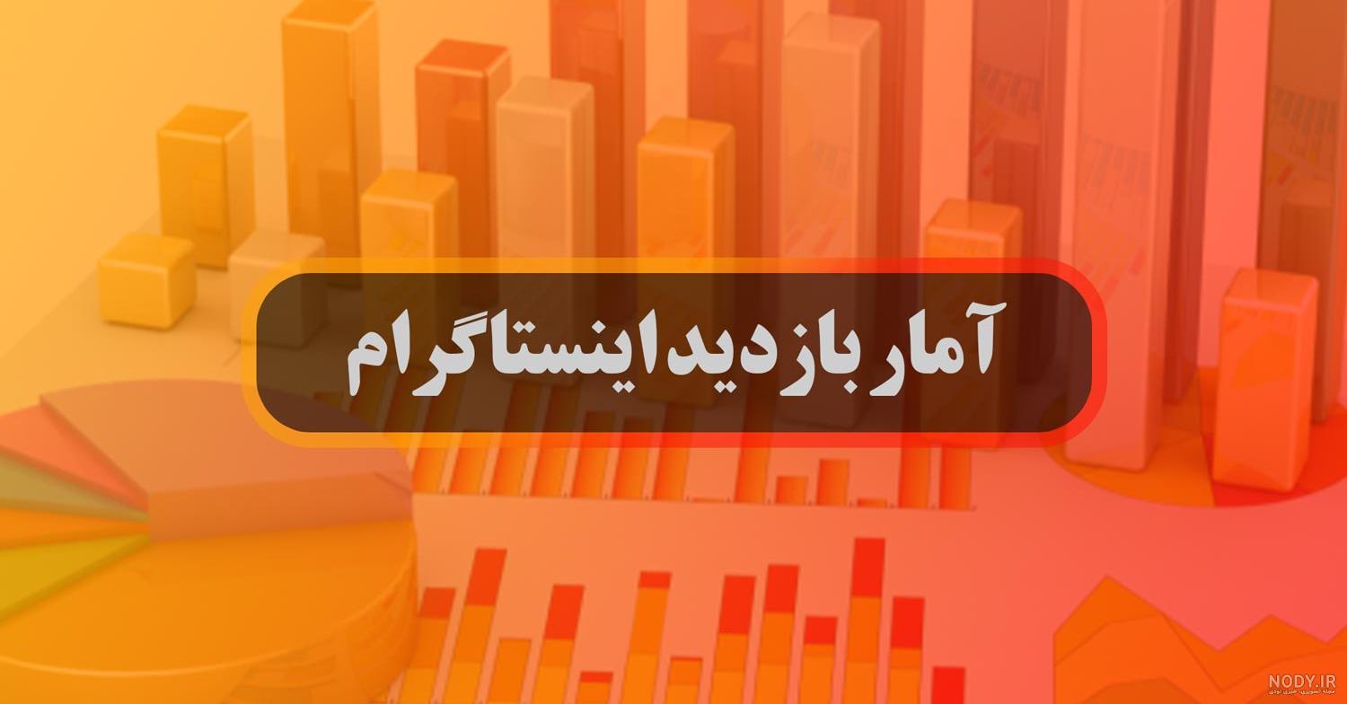 عکس های که بیشترین لایک را گرفته اند - عکس نودی عکس های که بیشترین لایک را گرفته اند - عکس نودی