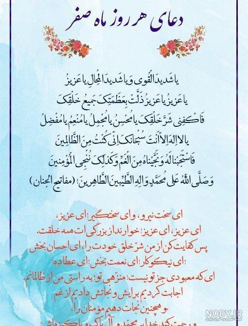 فایل لایه باز تصویر دعای روز یازدهم ماه رمضان | عصر انتظار .: Asre Entezar :. فایل لایه باز تصویر دعای روز یازدهم ماه رمضان | عصر انتظار .: Asre Entezar :.