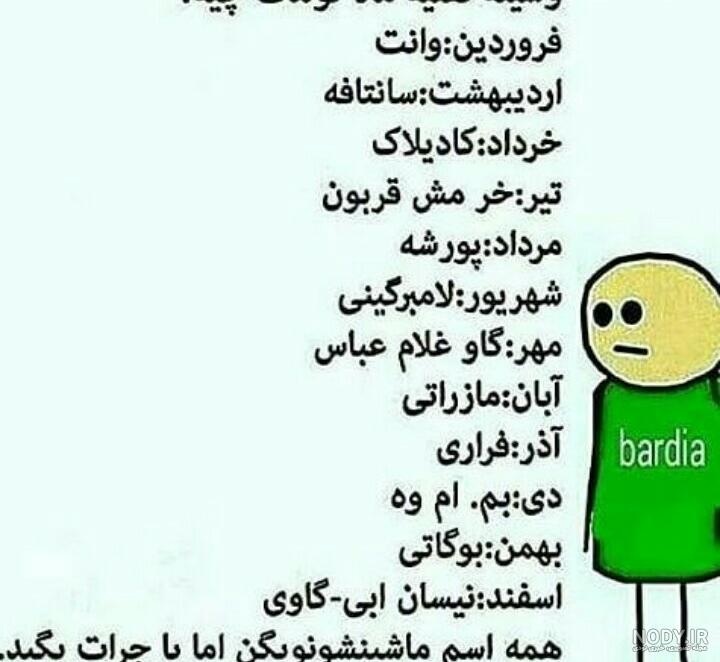 قیمت محصولات ایران خودرو ۳ فروردین ۱۴۰۳ | لیست قیمت ایران خودرو امروز ۱۴۰۳/۱/۳ قیمت محصولات ایران خودرو ۳ فروردین ۱۴۰۳ | لیست قیمت ایران خودرو امروز ۱۴۰۳/۱/۳