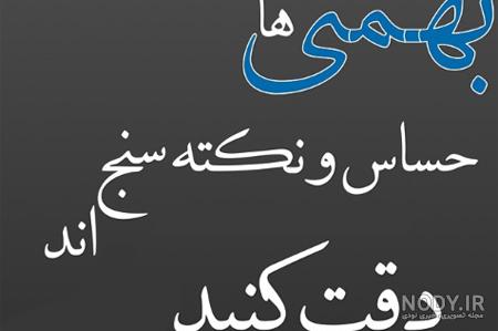متولدین کدام ماه‌ها با هم سازگار هستند؟ (فال ازدواج و عشق بخش اول-نیمه اول  ) | بزمینه
