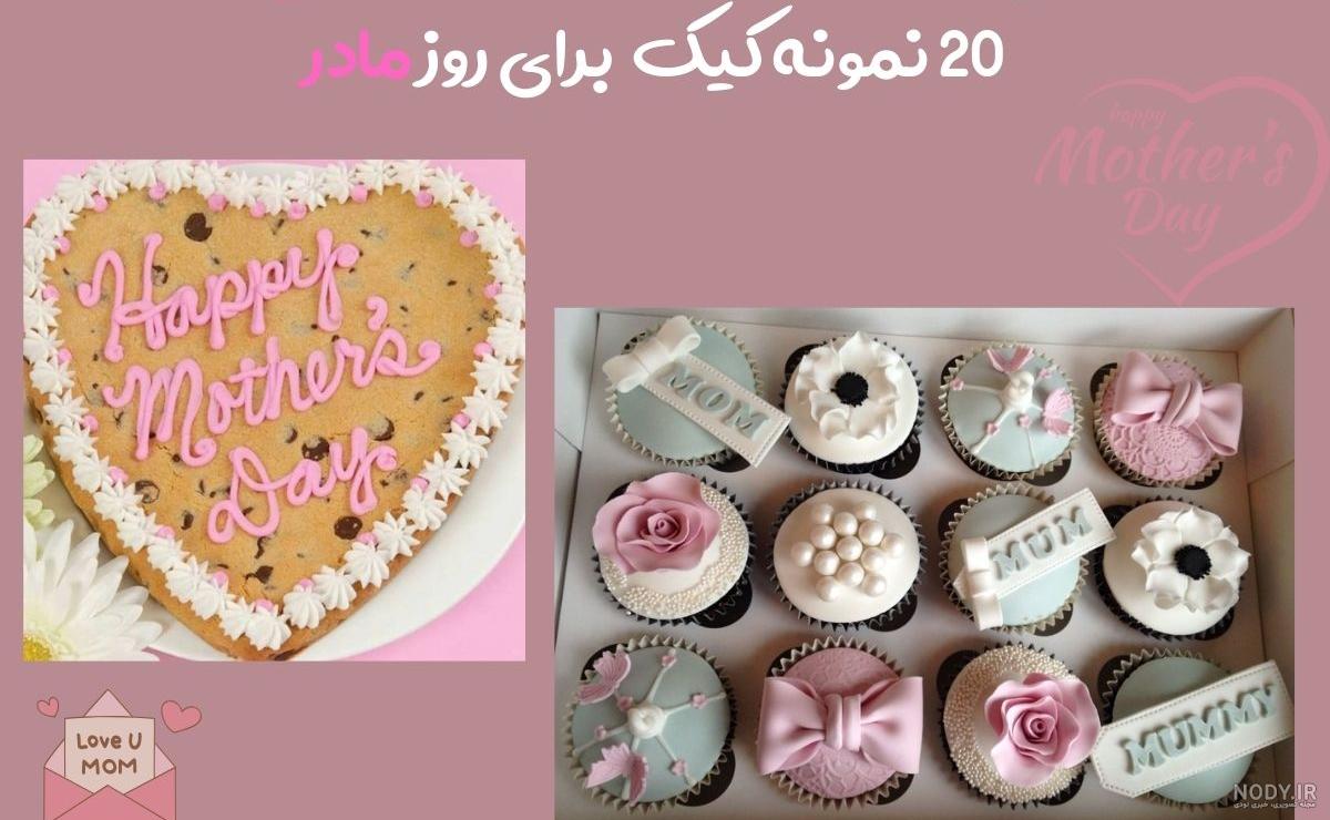 مدل کیک روز زن جدید 2024؛ مطمئنم هیچ جا این طرح های زیبا رو ندیدی(انواع سایزها) - گلی خانوم مدل کیک روز زن جدید 2024؛ مطمئنم هیچ جا این طرح های زیبا رو ندیدی(انواع سایزها) - گلی خانوم
