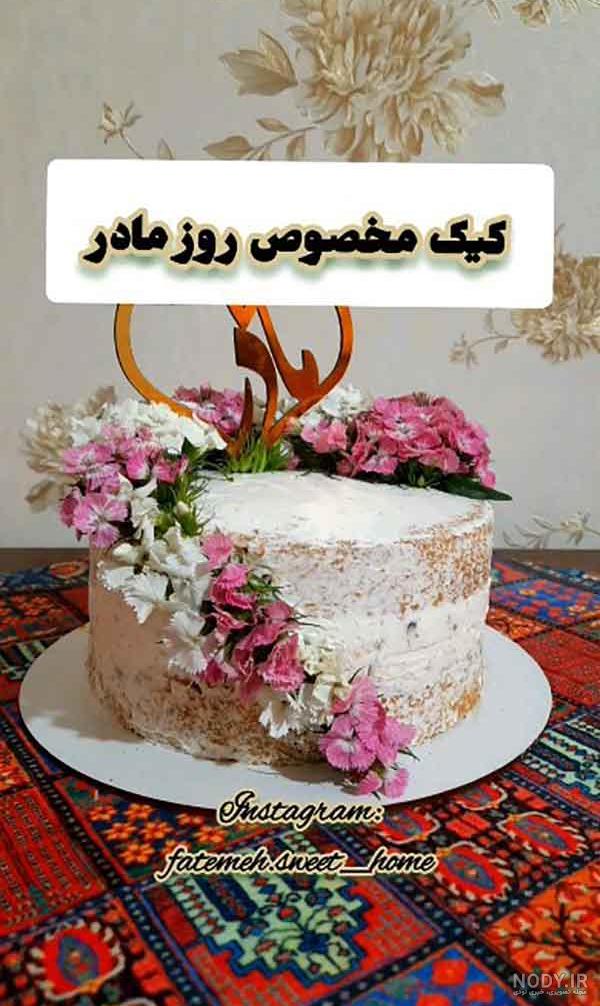 مدل کیک روز زن جدید 2024؛ مطمئنم هیچ جا این طرح های زیبا رو ندیدی(انواع سایزها) - گلی خانوم مدل کیک روز زن جدید 2024؛ مطمئنم هیچ جا این طرح های زیبا رو ندیدی(انواع سایزها) - گلی خانوم