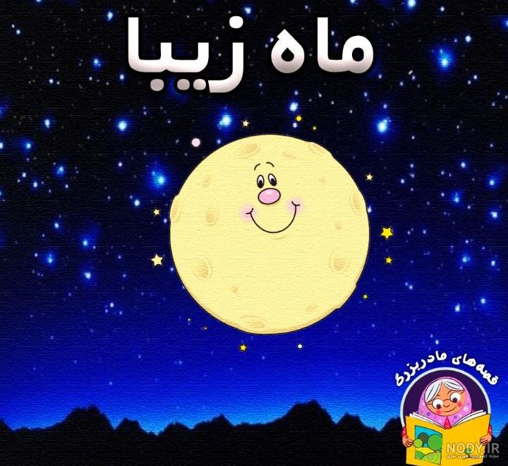نقاشی تصویری از دختری که با نهنگ در آسمان نور ماه کامل اقیانوسی مهر می زند  1709618