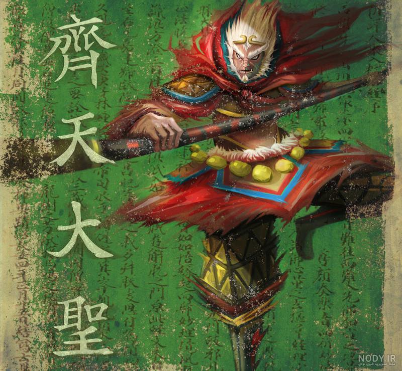 نقد انیمیشن پادشاه میمون (The Monkey King)