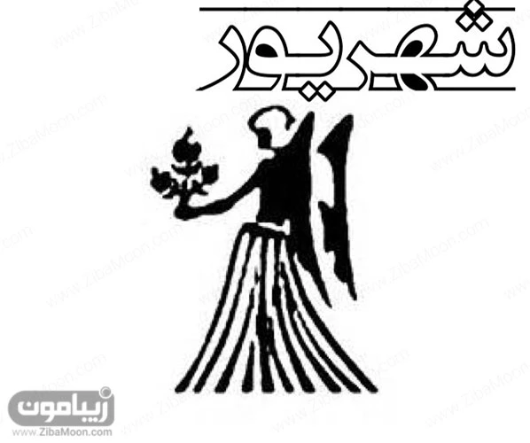 نماد ماه تولد + عدد شانس و روز مبارک متولدین ماه‌ها • مجله تصویر زندگی