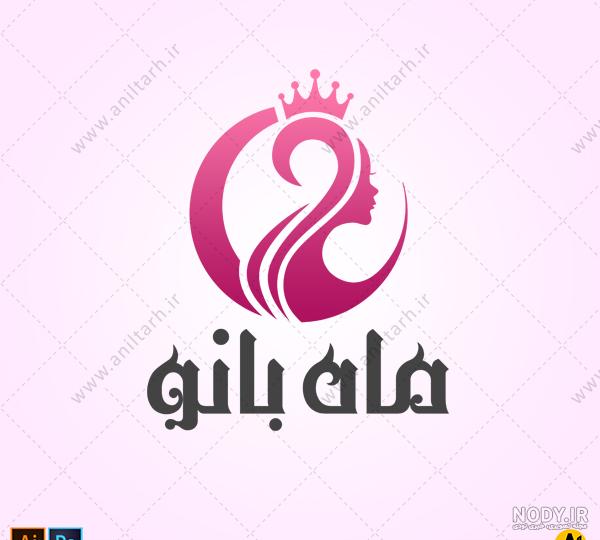 نمونه کارهای طراحی لوگو - فروشگاه اینترنتی دانلود وکتور، عکس، فایل لایه باز و موشن وکتورهوم نمونه کارهای طراحی لوگو - فروشگاه اینترنتی دانلود وکتور، عکس، فایل لایه باز و موشن وکتورهوم