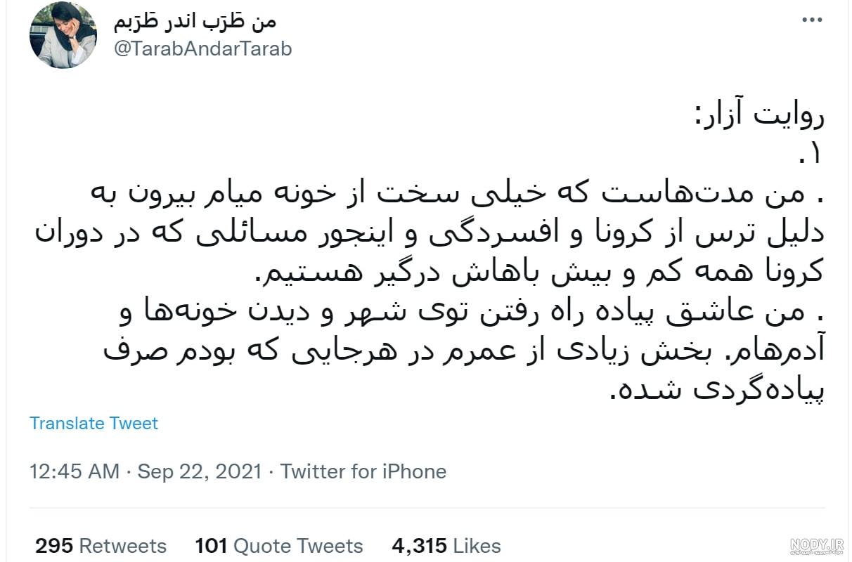 پر لایک ترین عکس ها