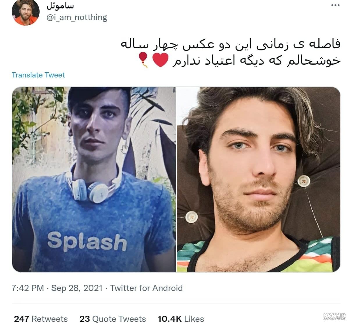 پرلایک ترین توییت های روز (+عکس) پرلایک ترین توییت های روز (+عکس)