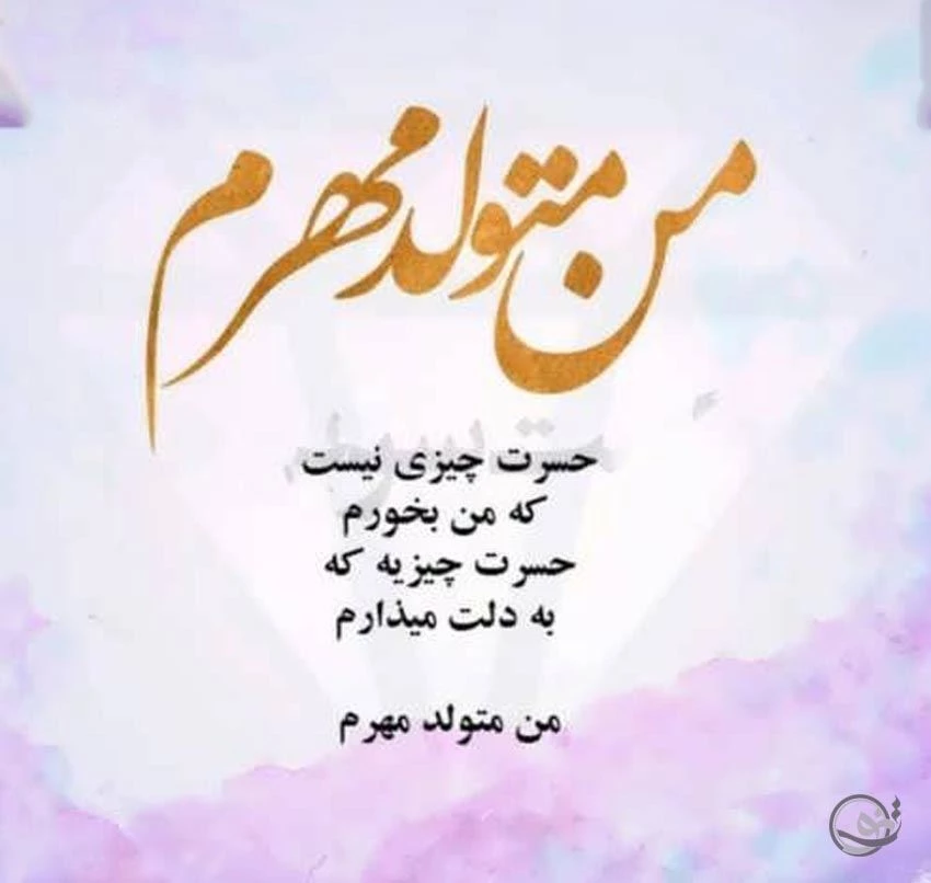 پروفایل مهر ماهی | 90 عکس پروفایل تولد مهر ماهی (دخترونه پسرونه) - دلبرانه