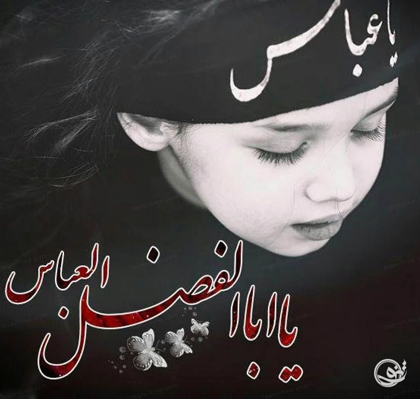 پسر بچه های کربلایی - جنبش معرفی شیعه - عکس پسر بچه مذهبی - پسر بچه با لباس  محرم