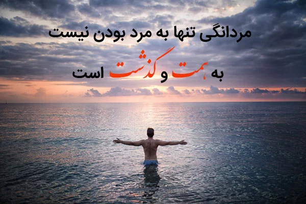 عکس خفن پروفایل سنگین و باکلاس مردانه