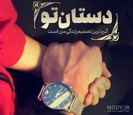 عکس پروفایل پسرانه لاتی