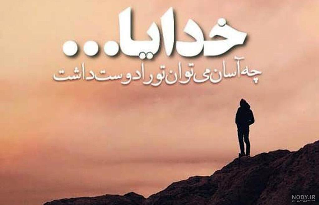 عکس پروفایل پسرانه لاتی