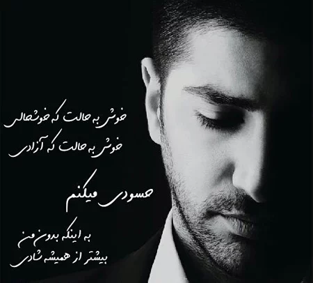 عکس پروفایل پسرانه لاتی