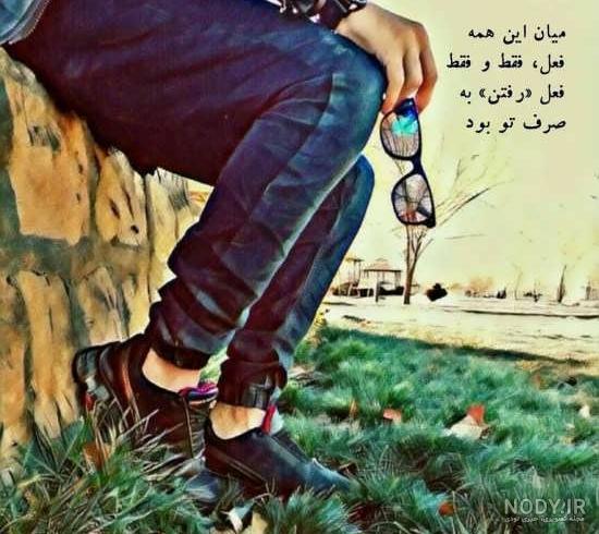 عکس خفن پروفایل سنگین و باکلاس مردانه