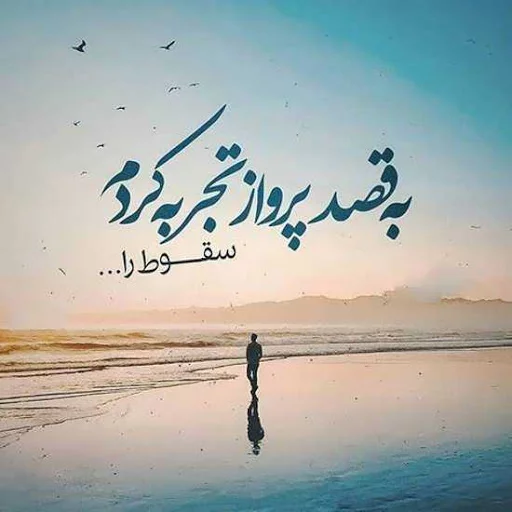 عکس پروفایل پسرانه لاتی
