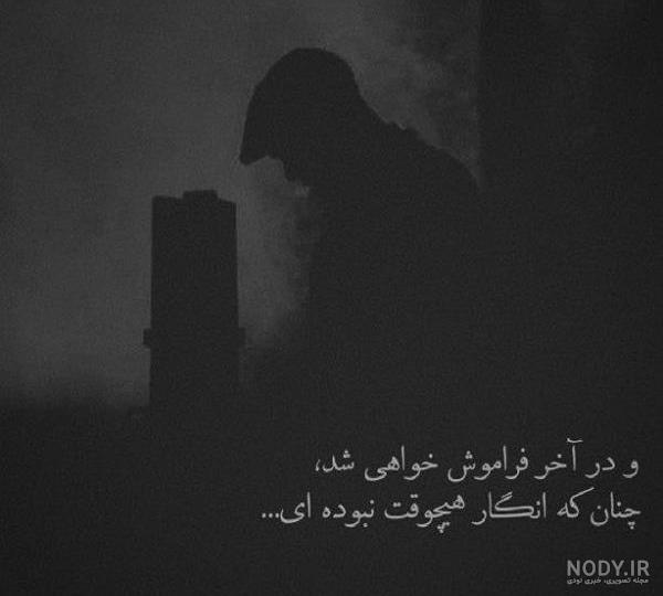  بک گراند پسر تنها در تاریکی با کیفیت بالا