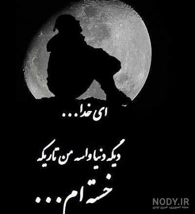  بک گراند پسر تنها در تاریکی با کیفیت بالا