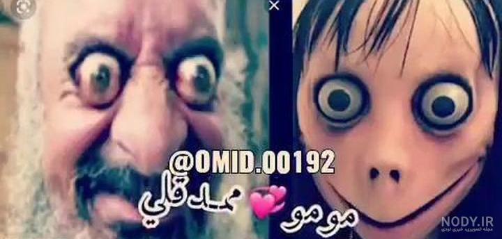 Scary Short Films ❌ فیلم ترسناک چالش مومو که ممنوع شد Scary Short Films ❌ فیلم ترسناک چالش مومو که ممنوع شد