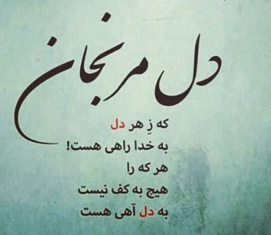 35 عکس نوشته غمگین جدایی خاص و کنایه دار برای استوری + متن - زیت نت