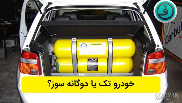 آموزش مرحله به مرحله تنظیم موتور پراید کاربراتور - ستاره آموزش مرحله به مرحله تنظیم موتور پراید کاربراتور - ستاره
